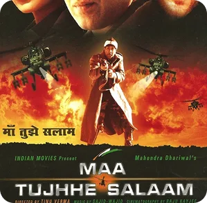 MAA TUJHE SALAAM